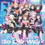 『虹ヶ咲学園スクールアイドル同好会 - Go Our Way!』収録の『Feel Alive / Go Our Way!』ジャケット