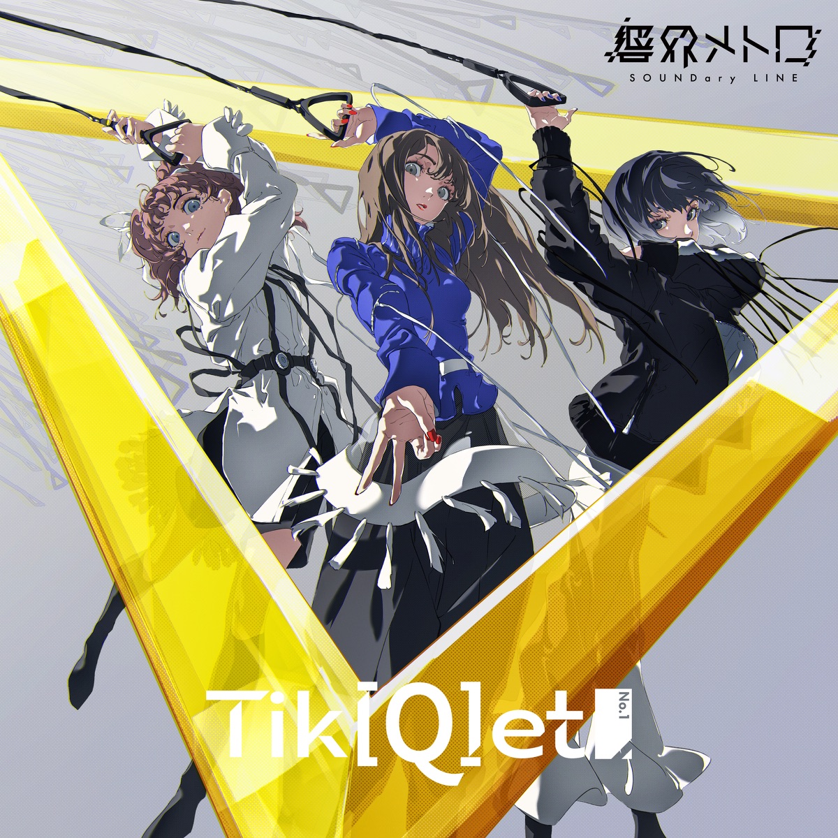 Cover art for『Qlover from kyoukaimetro - Tik[Q]et feat. リンネ(内田真礼)，セツナ(konoco)，イツカ(秋奈)』from the release『Tik[Q]et (feat. Rinne(Maaya Uchida), Setsuna(konoco), Itsuka(Akina))