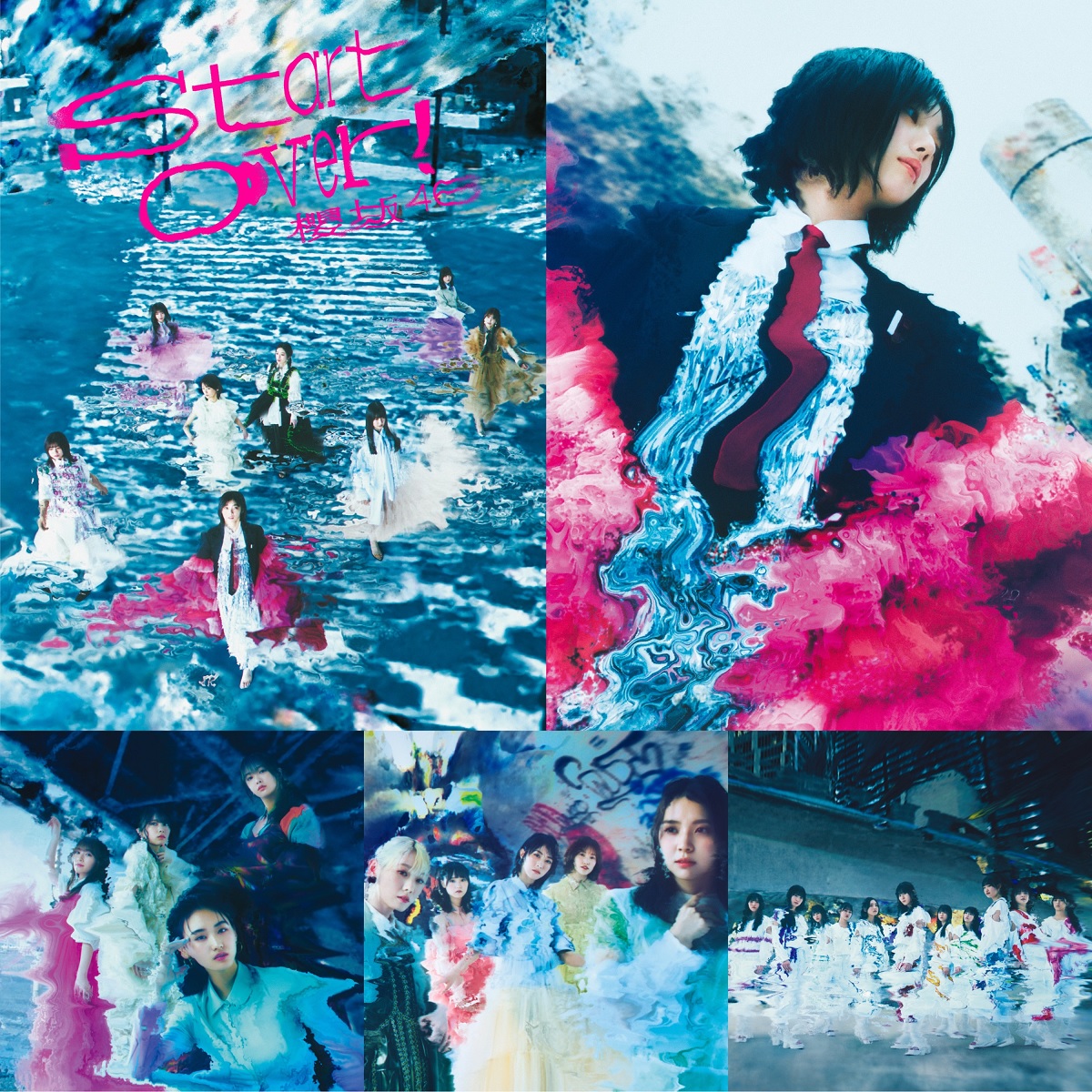Cover image of『Sakurazaka46Start over!』from the Album『』