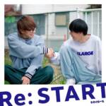 『スカイピース - Re:START』収録の『Re:START』ジャケット