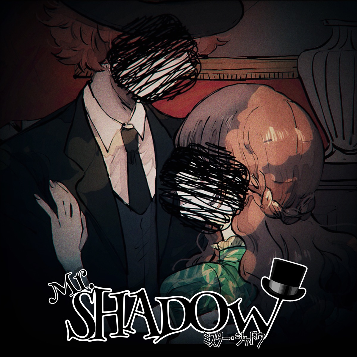 Cover art for『Sumia - Mr. SHADOW (feat. ロス)』from the release『Mr. SHADOW (feat. Roce)