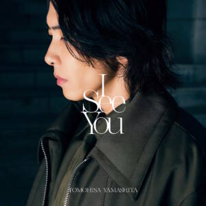 『山下智久 - I See You』収録の『I See You』ジャケット