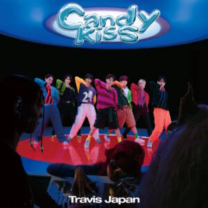 『Travis Japan - Candy Kiss』収録の『Candy Kiss』ジャケット