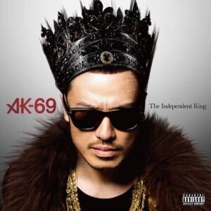 『AK-69 - NEVER LET ME DOWN feat. AI』収録の『The Independent King』ジャケット