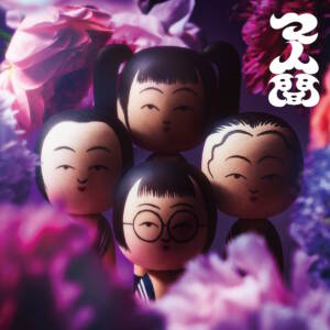 Cover art for『ATARASHII GAKKO! - Nerai Uchi』from the release『Maningen』