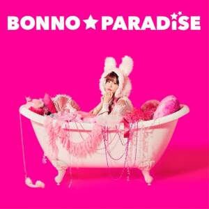 Cover art for『Aimi - SOS_SOS』from the release『Bonnou☆Paradise』