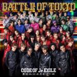 『FANTASTICS≠ATSRO9 - Black magic』収録の『BATTLE OF TOKYO CODE OF Jr.EXILE』ジャケット