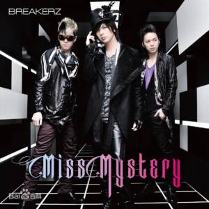 『BREAKERZ - Miss Mystery』収録の『Miss Mystery』ジャケット