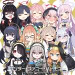 Cover art for『Sakurako (Ai Kakuma), Hinata (Rina Hidaka), Mari (Ari Ozawa), Ui (Saori Goto), Shimiko (Miyu Tomita), Hifumi (Kaede Hondo), Azusa (Risa Taneda), Hanako (Moe Toyota), Koharu (Hikaru Akao), Mika (Nao Toyama), Tsurugi (Yuu Kobayashi), Ichika (Tomomi Jiena Sumi) - Wonder Funny Harmony』from the release『Blue Archive 