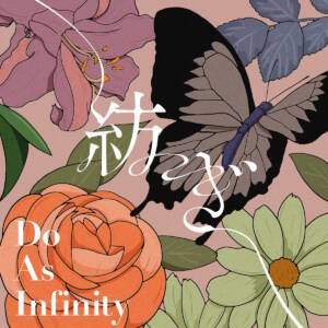 Cover art for『Do As Infinity - Tsumugi』from the release『Tsumugi』