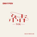 『ENHYPEN - Bills (Japanese Ver.)』収録の『結 -YOU-』ジャケット