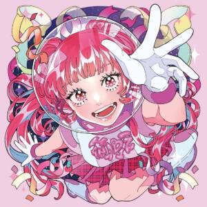 Cover art for『HANABIE. - Warning!!』from the release『Reborn Superstar!』