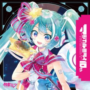 『sasakure.UK - フューチャー・イヴ』収録の『初音ミク「マジカルミライ」10th Anniversary OFFICIAL ALBUM』ジャケット