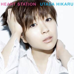 『宇多田ヒカル - テイク 5』収録の『HEART STATION』ジャケット