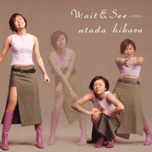 Cover art for『Hikaru Utada - Hayatochiri』from the release『Wait & See』