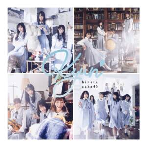 Cover art for『Hinatazaka46 - Mimi ni Ochiru Namida』from the release『Kyun (Special Edition)』