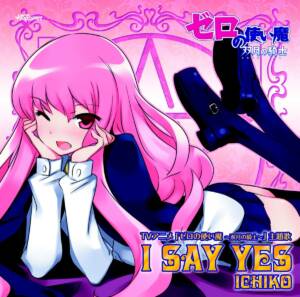 Cover art for『ICHIKO - I SAY YES』from the release『I SAY YES』