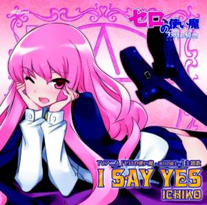 『ICHIKO - I SAY YES』収録の『I SAY YES』ジャケット