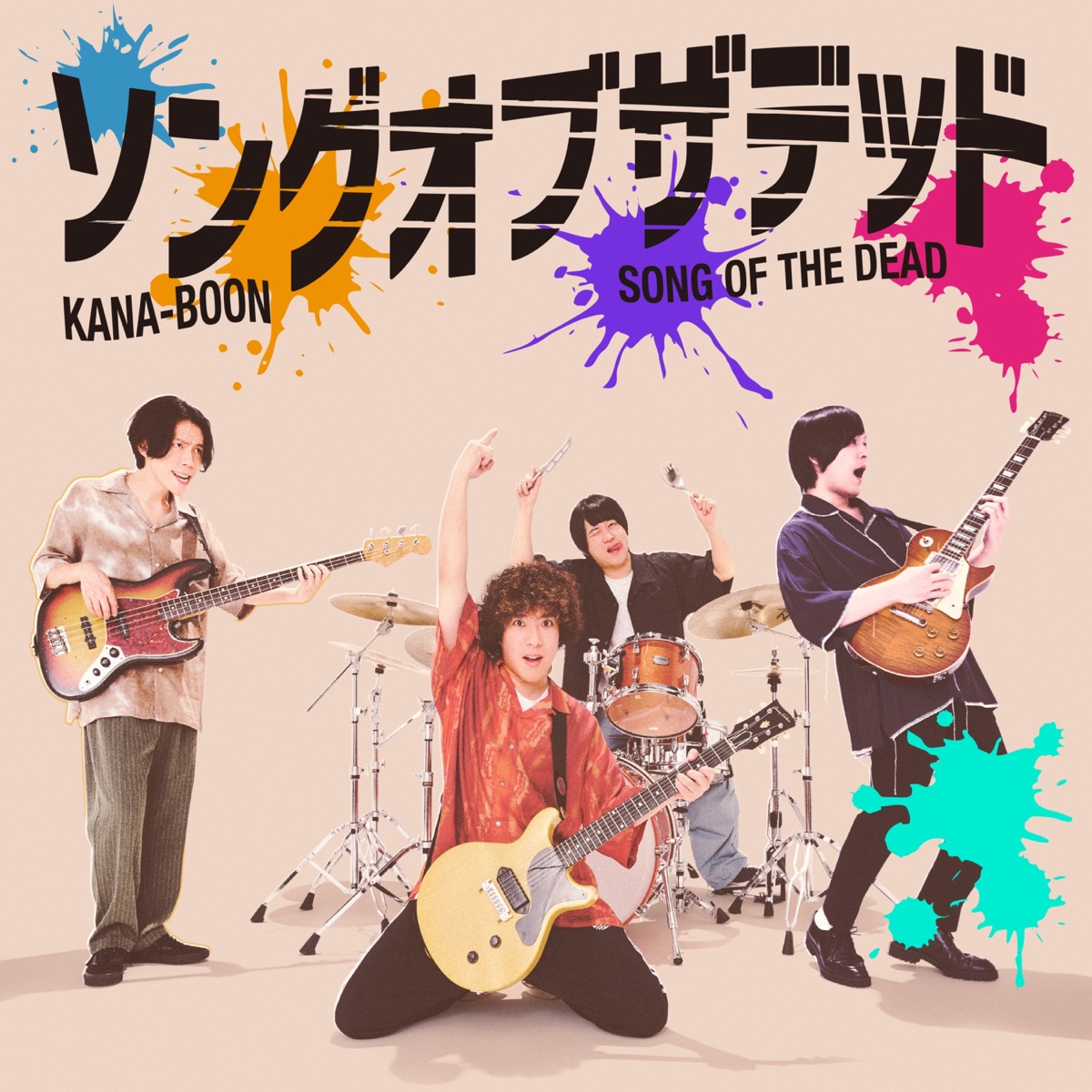 Cover art for『KANA-BOON - Song Of The Dead』from the release『Song Of The Dead』