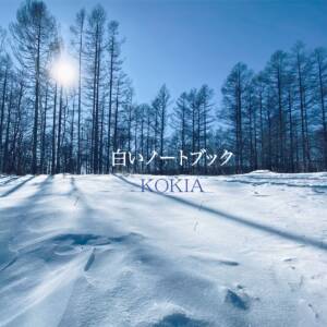 Cover art for『KOKIA - Shiroi Notebook』from the release『Shiroi Notebook』