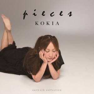 『KOKIA - 嘆きの音』収録の『outwork collection 「p i e c e s」』ジャケット