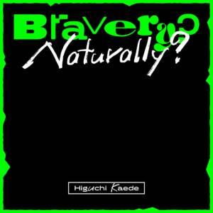 『樋口楓 - Bravery? Naturally?』収録の『Bravery? Naturally?』ジャケット