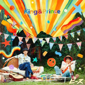 Cover art for『King & Prince - Kimi ni Todoke』from the release『Peace』