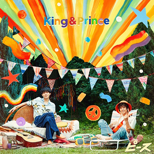 『King & Prince - Happy ever after』収録の『ピース』ジャケット