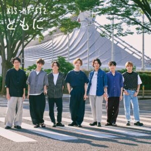 Cover art for『Kis-My-Ft2 - Tomo ni』from the release『Tomo ni』