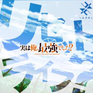 Cover art for『Lezel - Reset Life​​?』from the release『Reset Life?』
