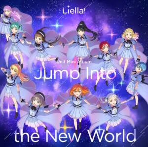 『KALEIDOSCORE - 不可視なブルー』収録の『Jump Into the New World』ジャケット