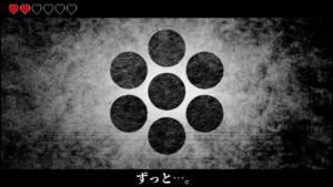 Cover art for『MARETU - Aishiteita no ni』from the release『Aishiteita no ni』