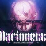 『Maria Marionette - Marionette's Stage』収録の『Marionette's Stage』ジャケット