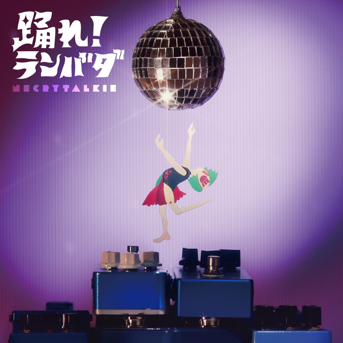 NECRY TALKIE - Lambada Wonderland (ランバダ・ワンダラン) Lyrics (Romanized ...