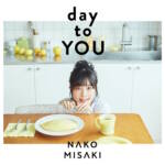 『岬なこ - ワタシFLAVOR』収録の『day to YOU』ジャケット