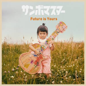 Cover art for『Sambomaster - Future is Yours』from the release『Future is Yours』