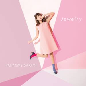 『早見沙織 - Jewelry』収録の『Jewelry』ジャケット