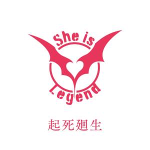 Cover art for『She is Legend - Kishi Kaisei』from the release『Kishi Kaisei』