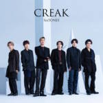 『Taiga Kyomoto (SixTONES) - We can’t go back』収録の『CREAK』ジャケット