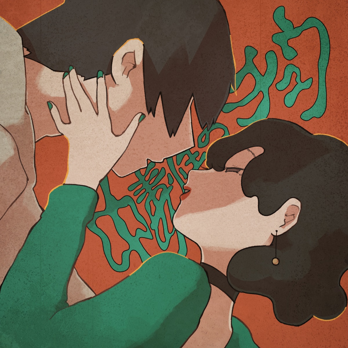 Cover art for『Three - 中毒性のチュウ』from the release『kissing is addictive
