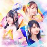 Cover art for『TrySail - ちゅるちゅわ』from the release『SuperBloom