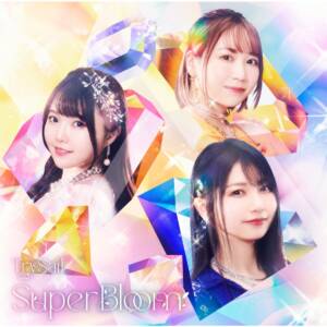 『TrySail - Ah! La Vie En Rose!!! -ア!ラ・ビ・アン・ローズ-』収録の『SuperBloom』ジャケット