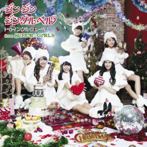 Cover art for『Twinkle Veil from SUPER☆GiRLS - Jin Jin Jingle Bell』from the release『Jin Jin Jingle Bell』