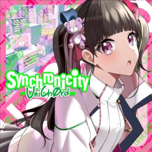 『UniChØrd - ハジマリビート』収録の『Synchronicity』ジャケット