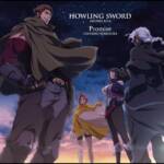 『喜多修平 - HOWLING SWORD』収録の『HOWLING SWORD / Promise』ジャケット