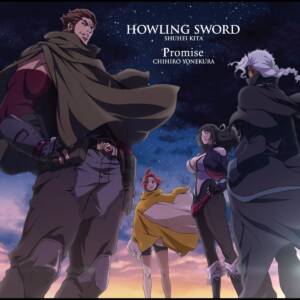 『喜多修平 - HOWLING SWORD』収録の『HOWLING SWORD / Promise』ジャケット