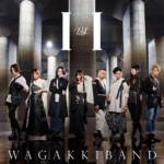 Cover art for『Wagakki Band - The Beast』from the release『I vs I