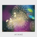 Cover art for『AYANE - 夏の終わり』from the release『Natsu no Owari
