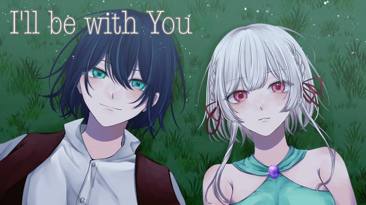 Amane iro i ll be with you lyrics romanized lyrical nonsense