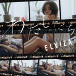 Cover art for『ELAIZA - わたしたち』from the release『Watashitachi